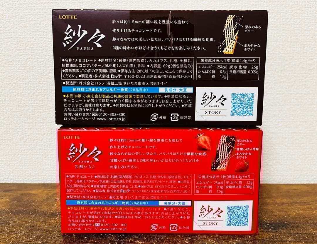 【お買得‼︎】チョコ系 お菓子 アミューズメント景品 まとめ売り チョコレート