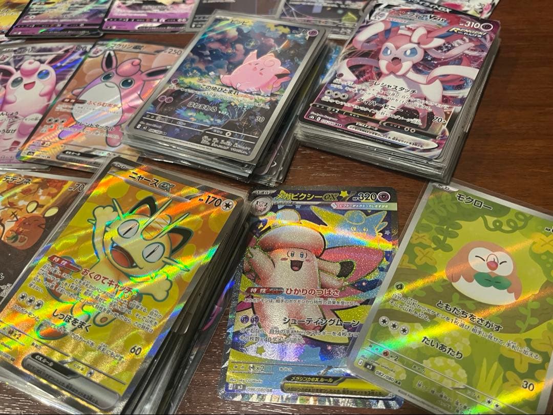 ムニキスゼロ SAR SR AR GX まとめ売り　200枚　ニャース ピッピ