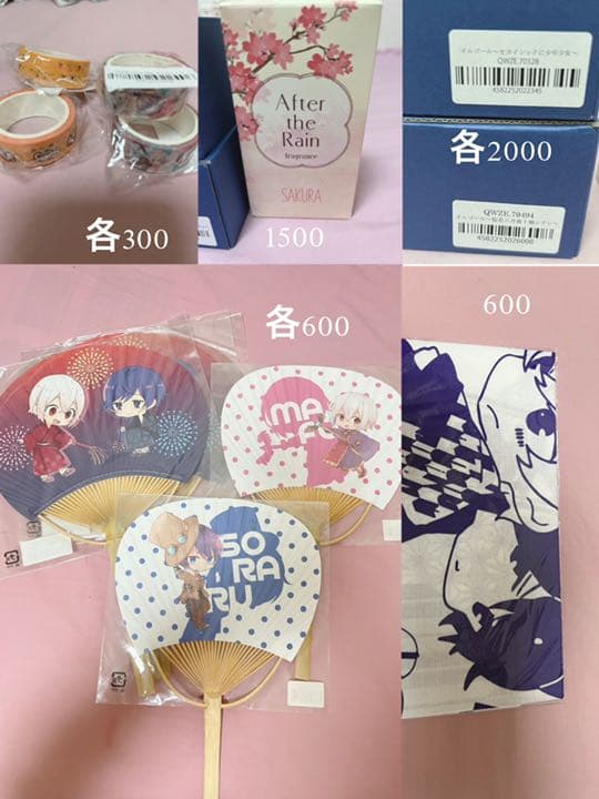 まふまふ そらる 浦島坂田船  グッズ