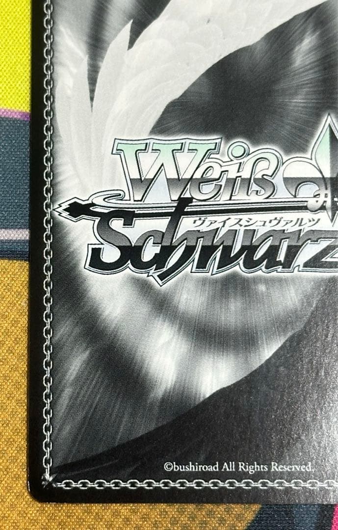 ラッキーアクシデント SP 金サイン サマポケ ヴァイス 旧裁断 空門蒼