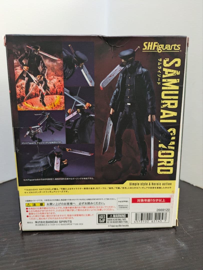 【送料込み・即日発送】S.H.Figuarts チェンソーマン サムライソード