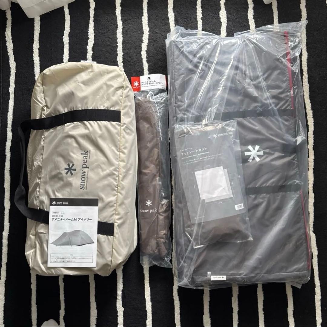 【新品】 Peak アメニティドームM アイボリー＋付属品セット
