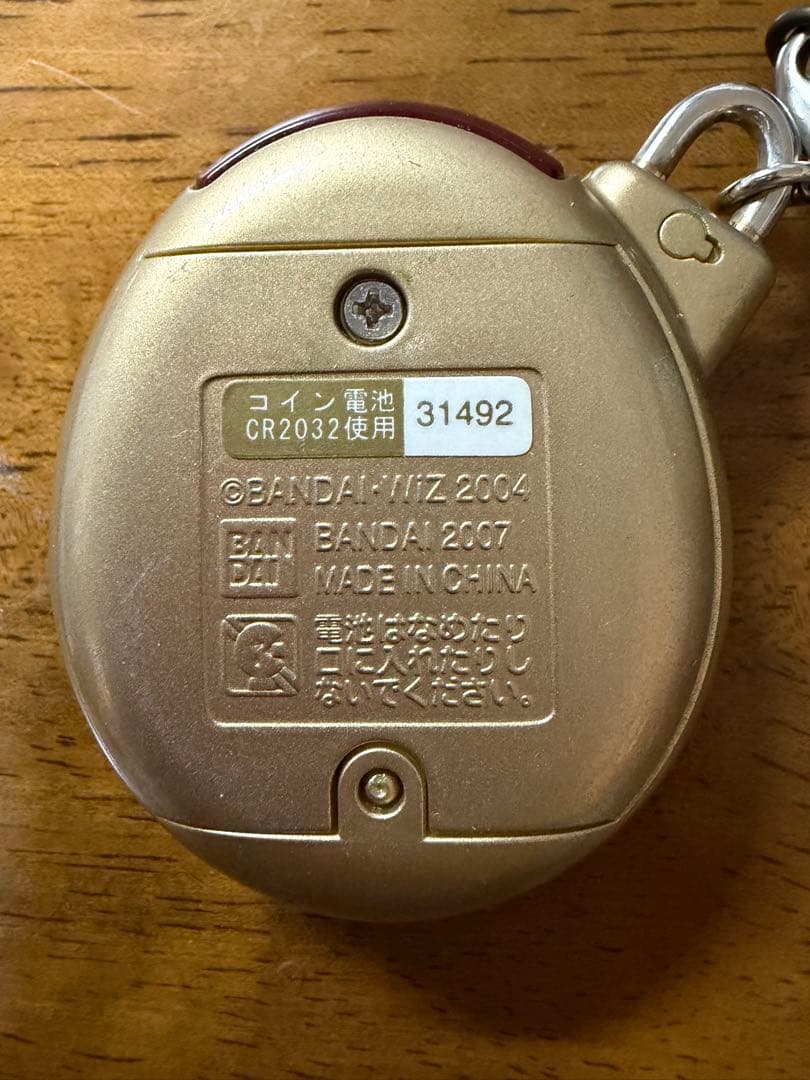 たまごっち　夢のロイヤルファミリー