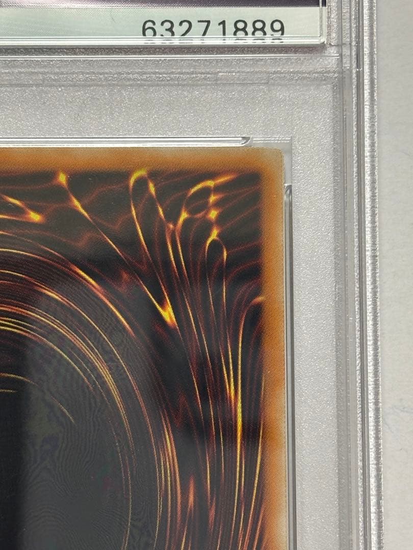 【PSA10】遊戯王 スターダストドラゴン ホロ