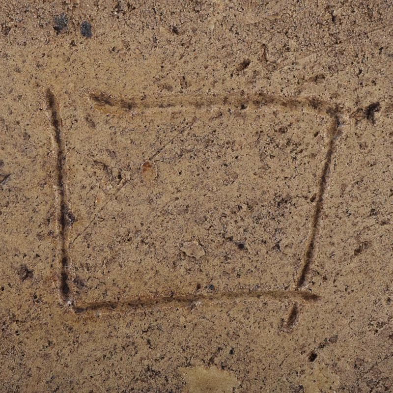 北大路魯山人作　信楽焼　水指　共箱　D　R9032B