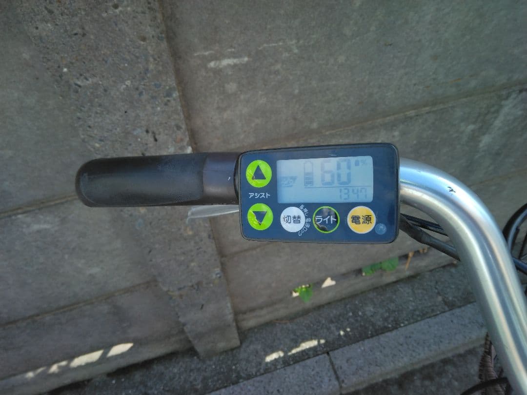 YAMAHA PAS ナチュラ　26インチ