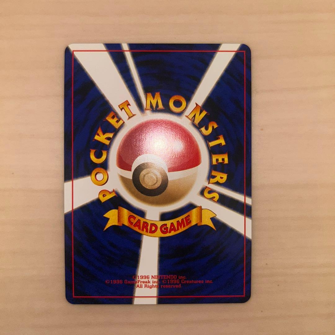 【極美品】ホウオウ　旧裏　ホロ有　キズなし