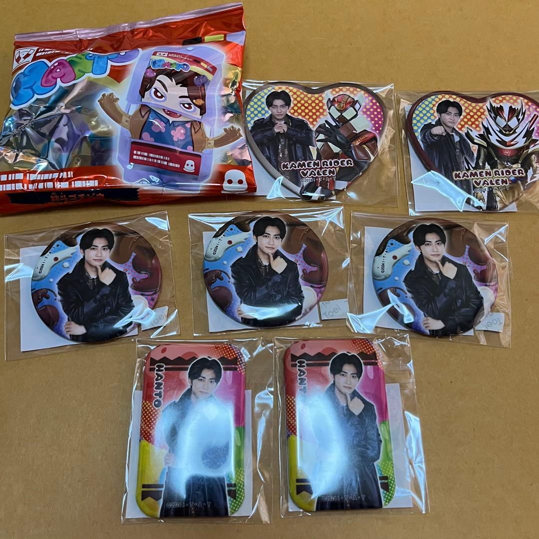 仮面ライダーガヴ 辛木田絆斗