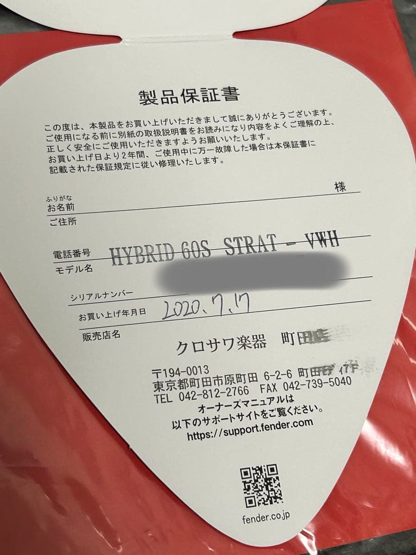 ギター Fender MIJ Hybrid 60s Stratocaster VWH