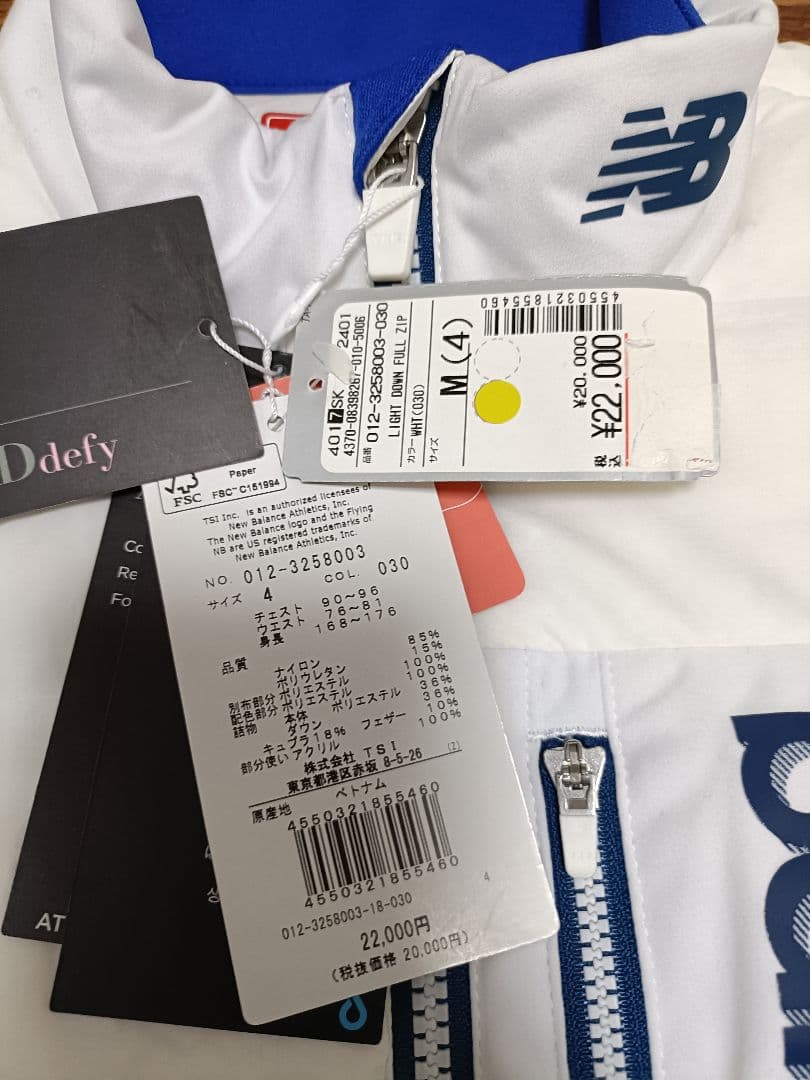新品未使用 ニューバランスゴルフ ダウンベスト Mサイズ