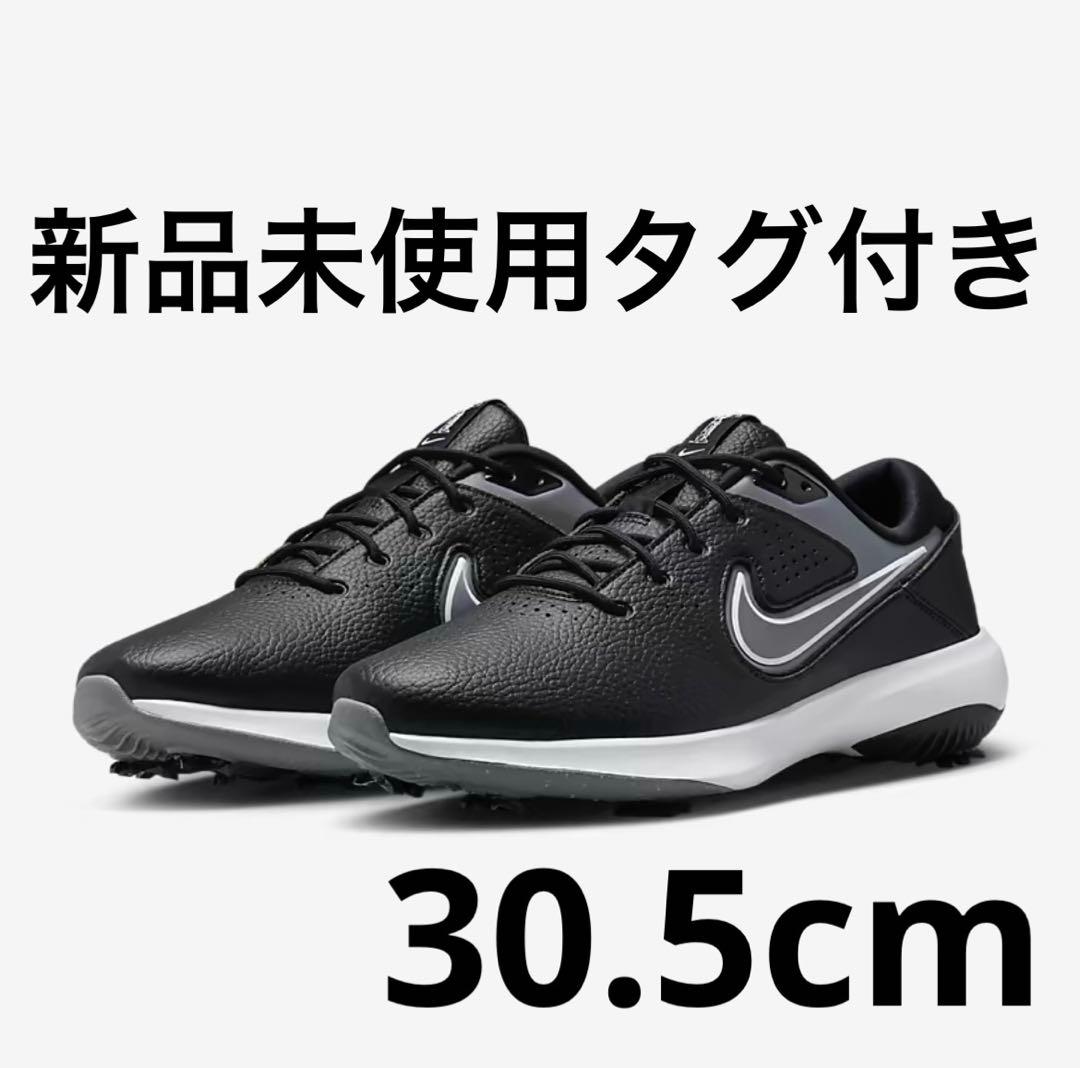 値下げ 30.5cm ナイキ ビクトリー プロ 3 新品未使用 すぐ発送