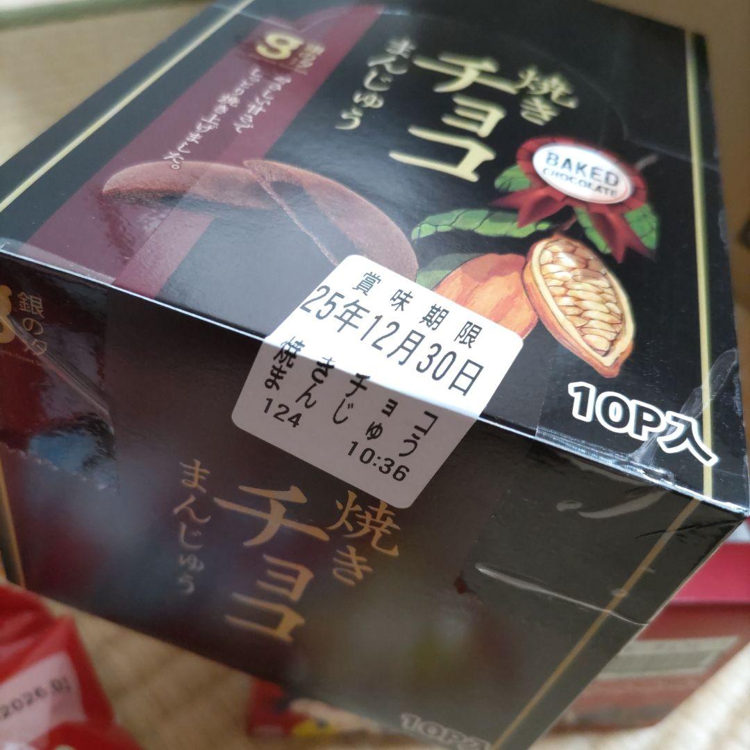 お菓子☆まとめ売り！！！７５０改