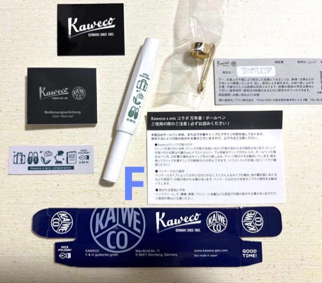 万年筆 F Kaweco×eric コラボレーション クラシック ホワイト