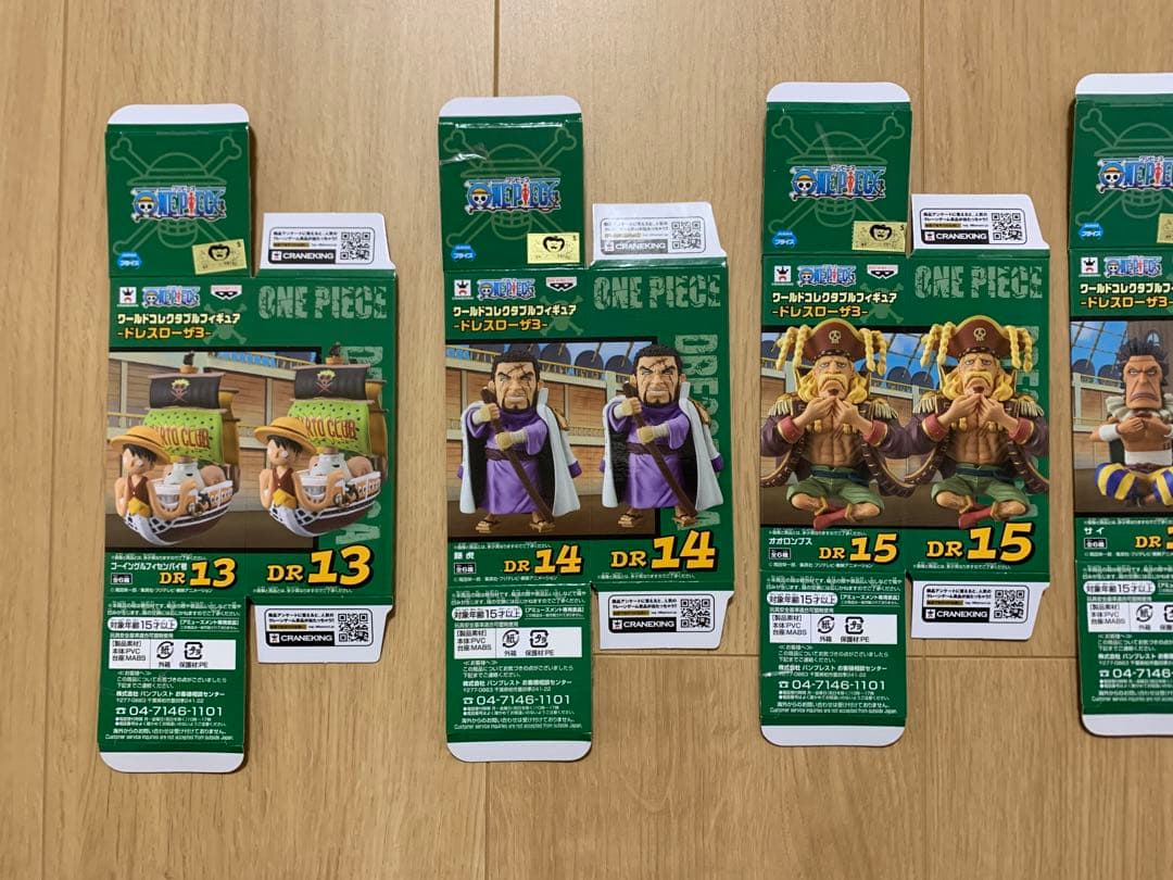 【希少】ワンピース ワーコレ WCF ドレスローザ3 全6種