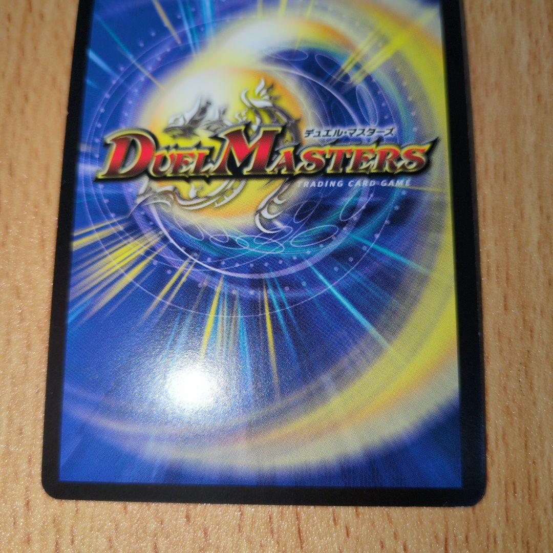 陽炎の守護者ブルーメルキス 初期　ワンオーナー