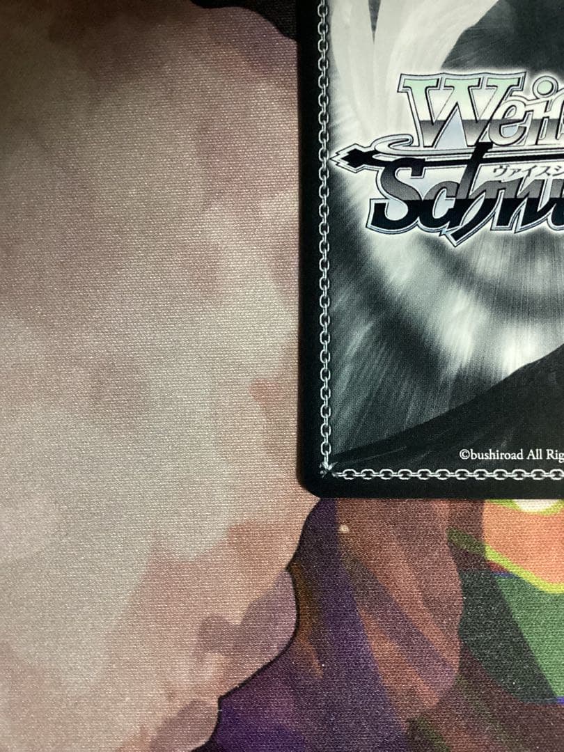 WS 甘神さんちの縁結び 君と縁を結んで 夕奈 SEC＋ サイン