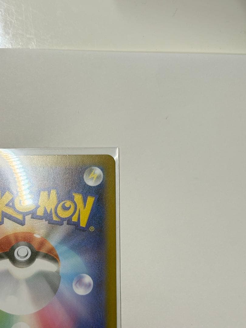 メガリザードンX EX SAR ポケモンカード