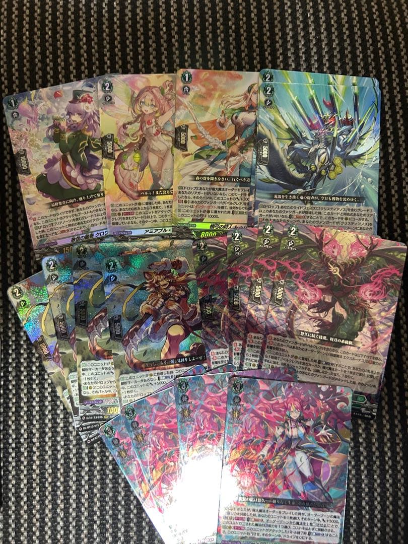 ヴァンガード 幻真星戦　ストイケイア　RRR以下4コン