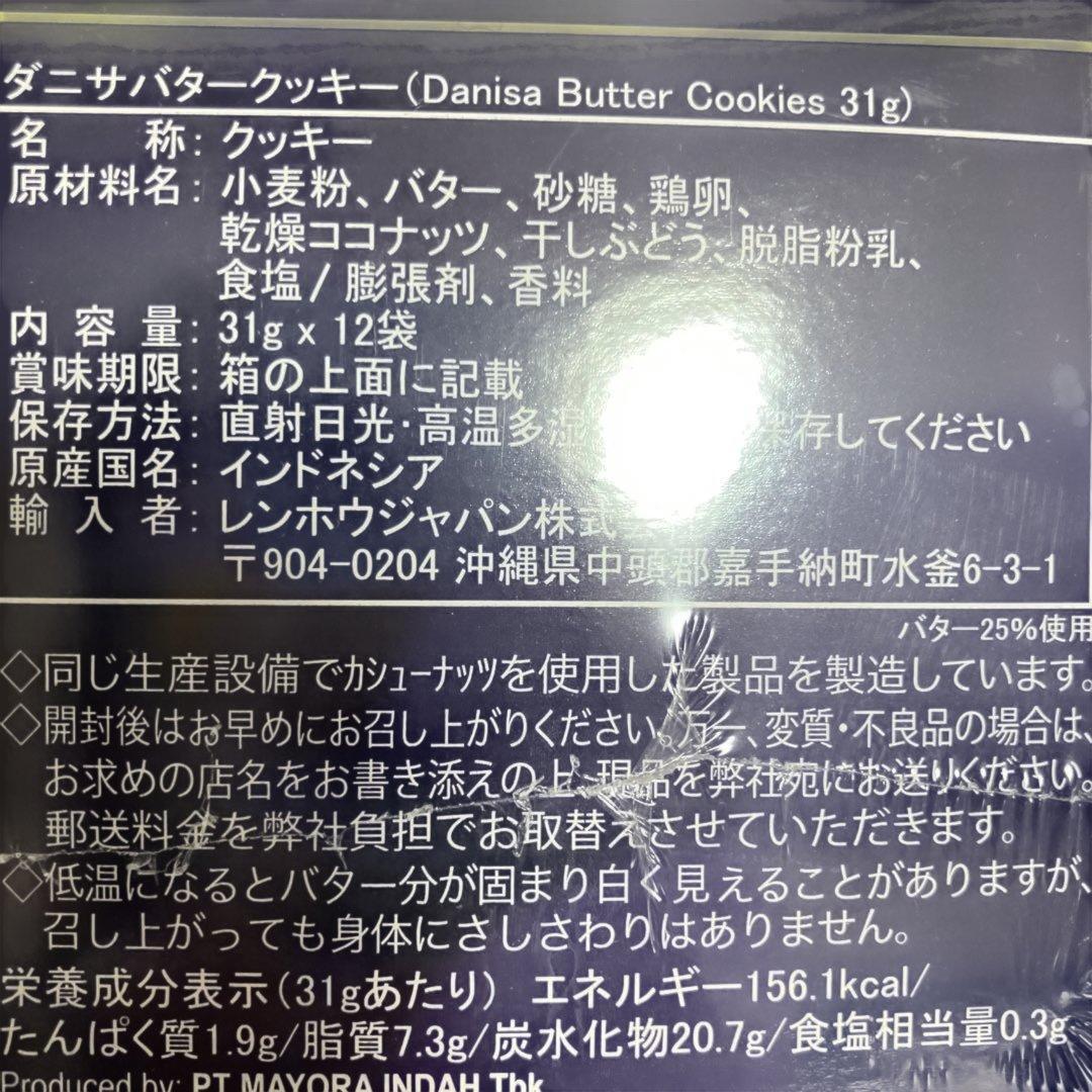新品、未開封！大量 お菓子 まとめ売り！