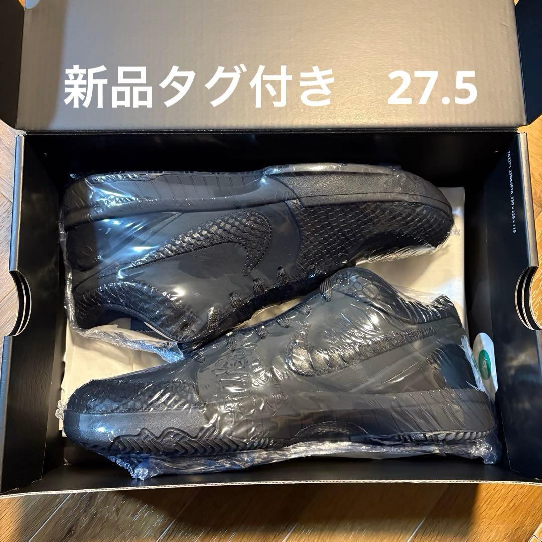 Nike Kobe 4 Protro Black ナイキ　コービー　バスケ