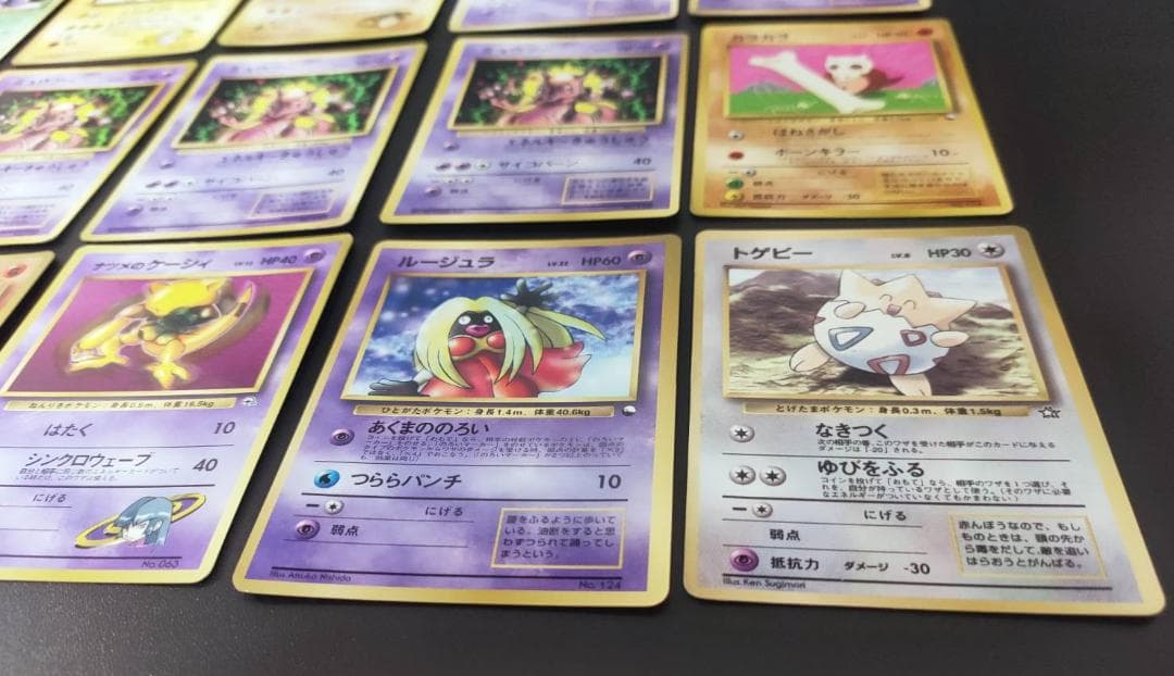 旧裏面　ポケモンカード まとめ　15枚　マークなし含
