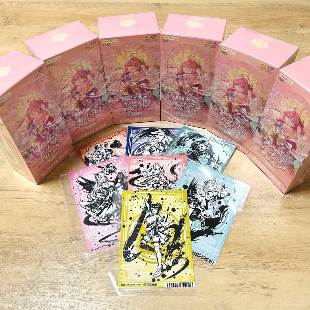 ホロカ エリートスパーク 6BOX 墨彩の宴ver. 特典 ブロマイド セット