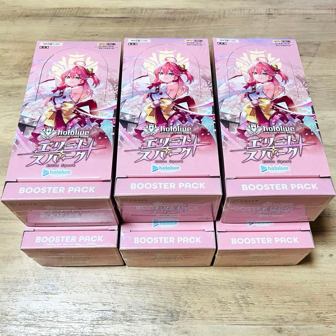 ホロカ エリートスパーク 6BOX 墨彩の宴ver. 特典 ブロマイド セット