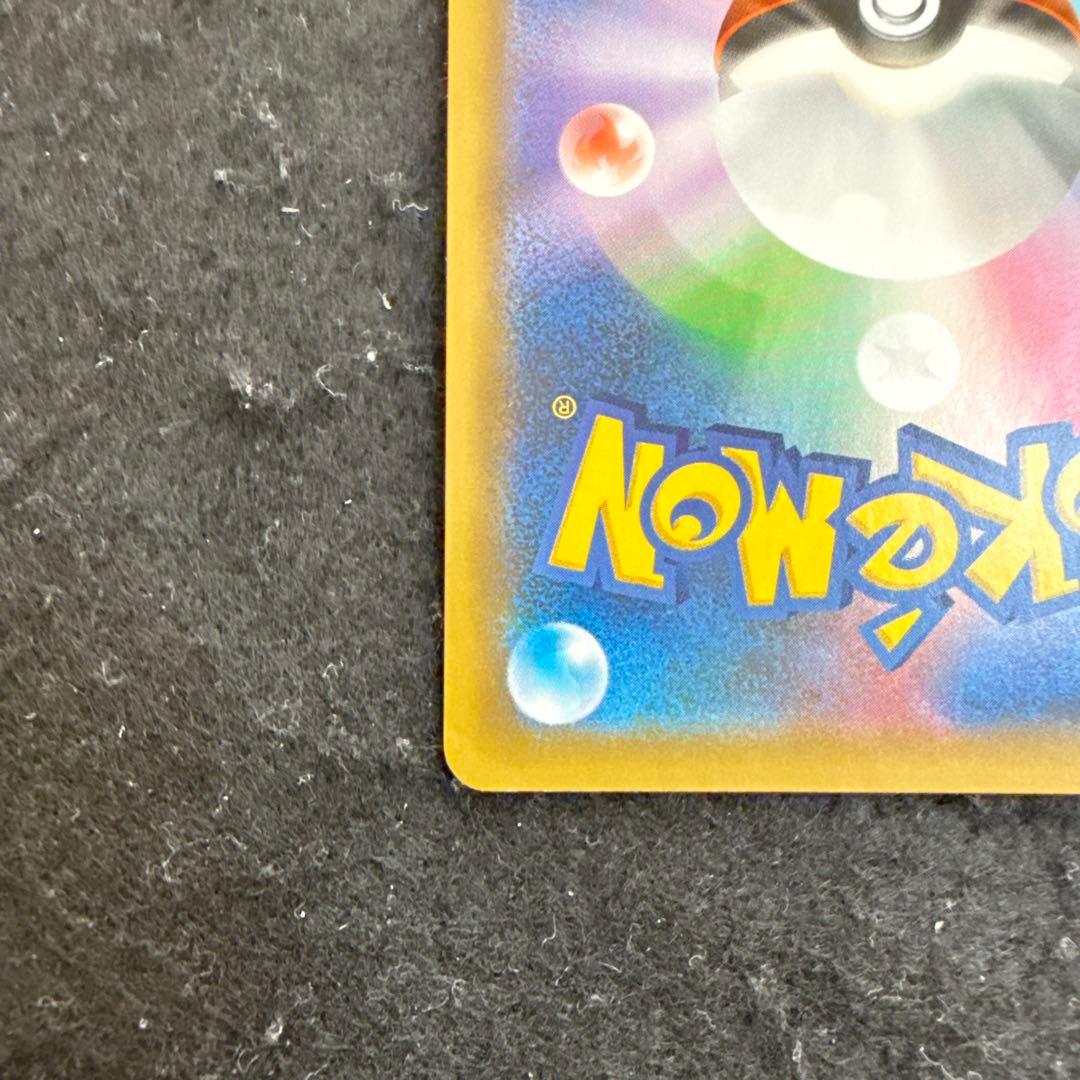 ポケモンカード　mレックウザex 25th プロモ