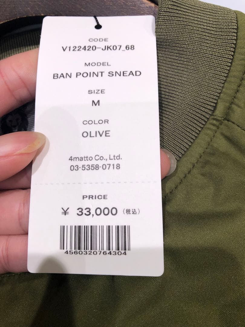 V12 メンズ　スニード　Mサイズ