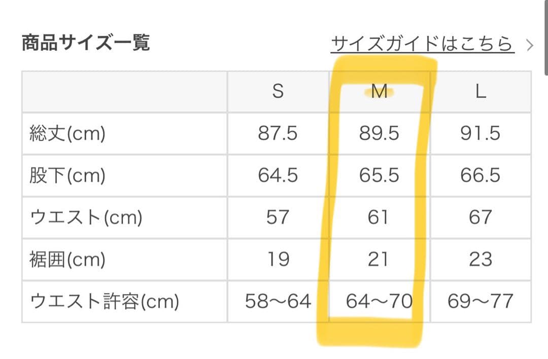 【SUKALA】エンブロイダリープリント　ヨガウェア　上下セット　Mサイズ