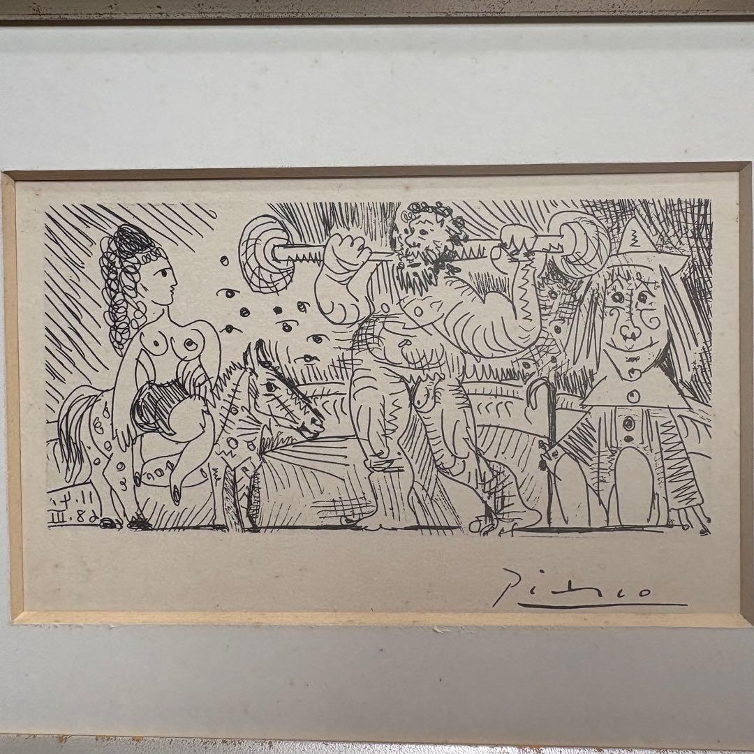 昔デパートで購入　ピカソ 絵画