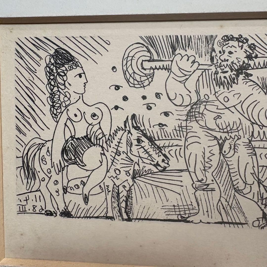 昔デパートで購入　ピカソ 絵画