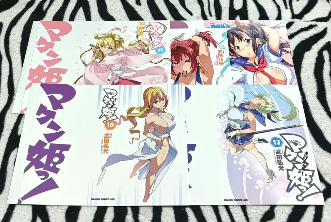 マケン姫っ！ゲーマーズ 特典 ブックカバー 5種 武田弘光 バラ売り❌️