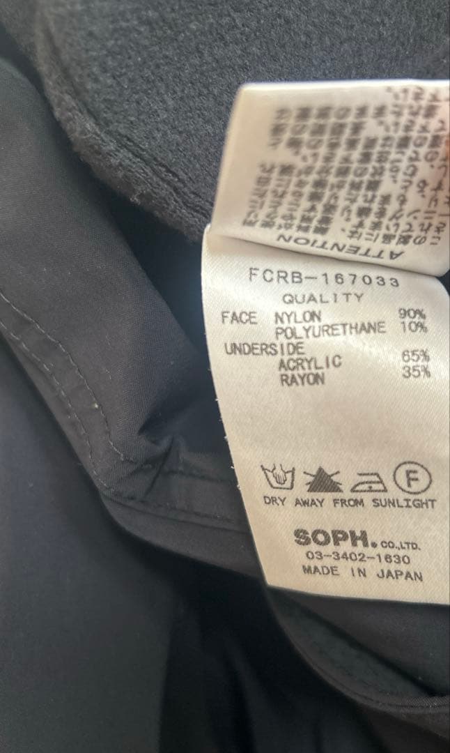 ★SOPH★FCRB★LYCRAセットアップ★M size★