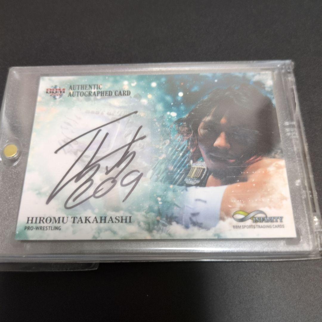 bbm 2019 INFINITY 新日本プロレス　高橋ヒロム　直筆サインカード