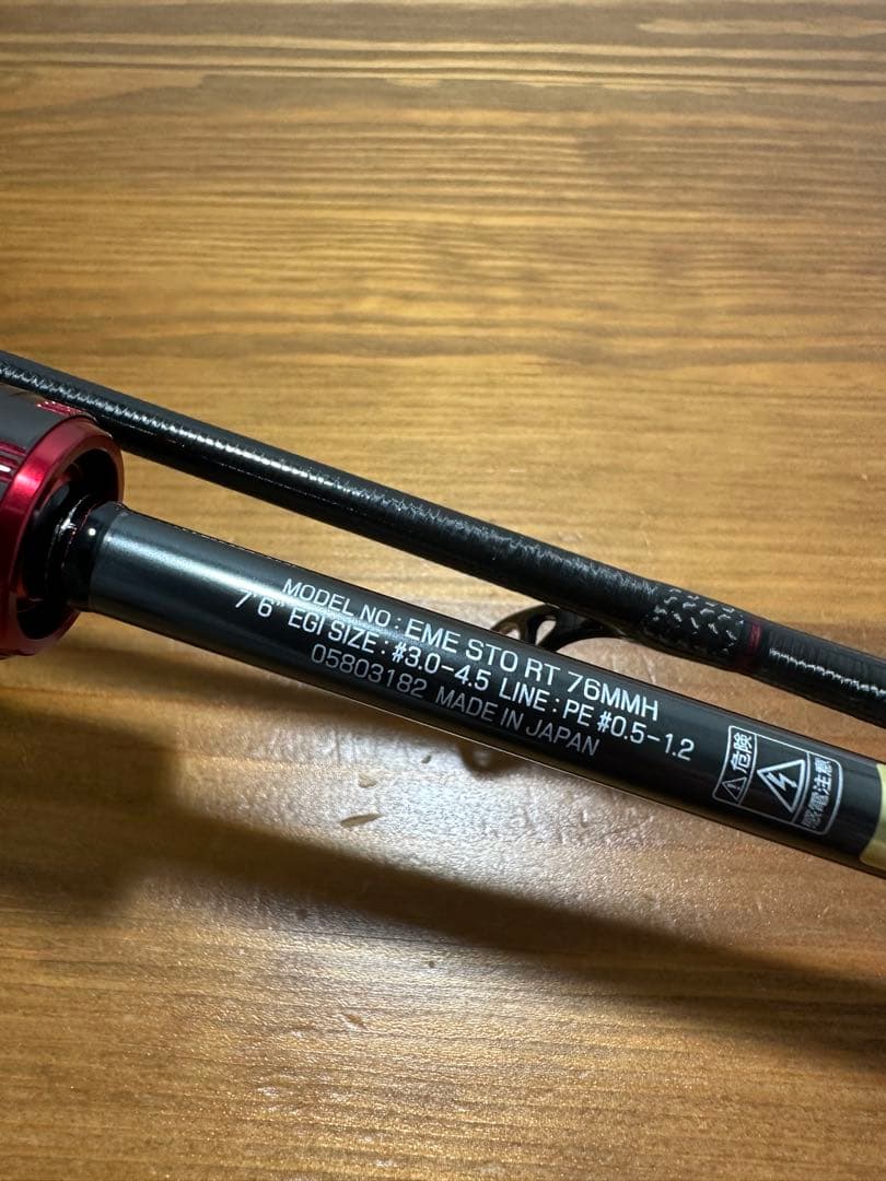 【美品】RT 76MMH ストイストRT&ギャフ&エギ　 豪華セット