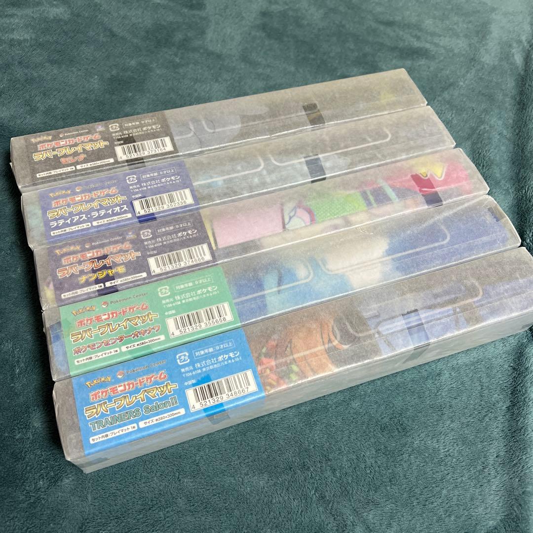 ポケモンカードゲーム　プレイマット　5本セット