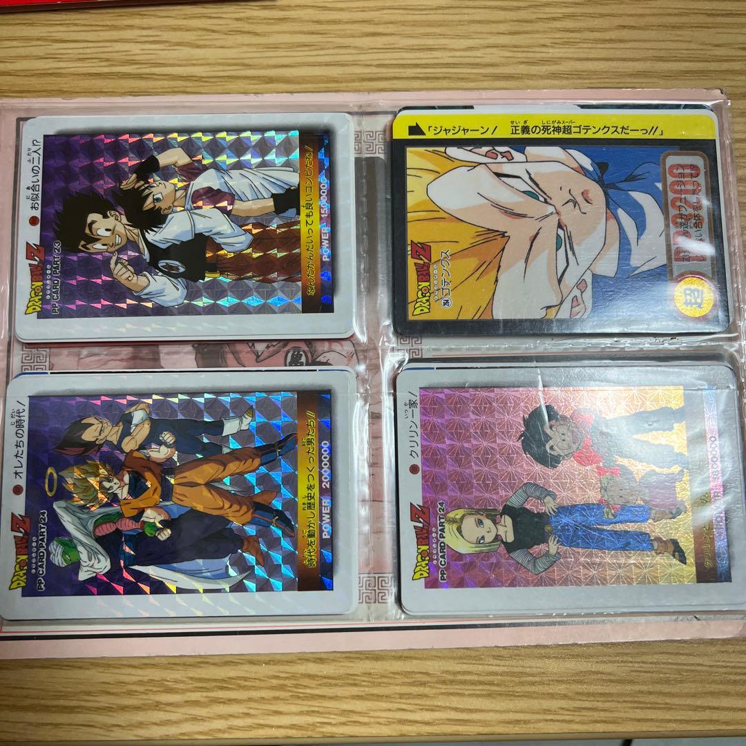 ドラゴンボールカード+アルバム 3冊セット