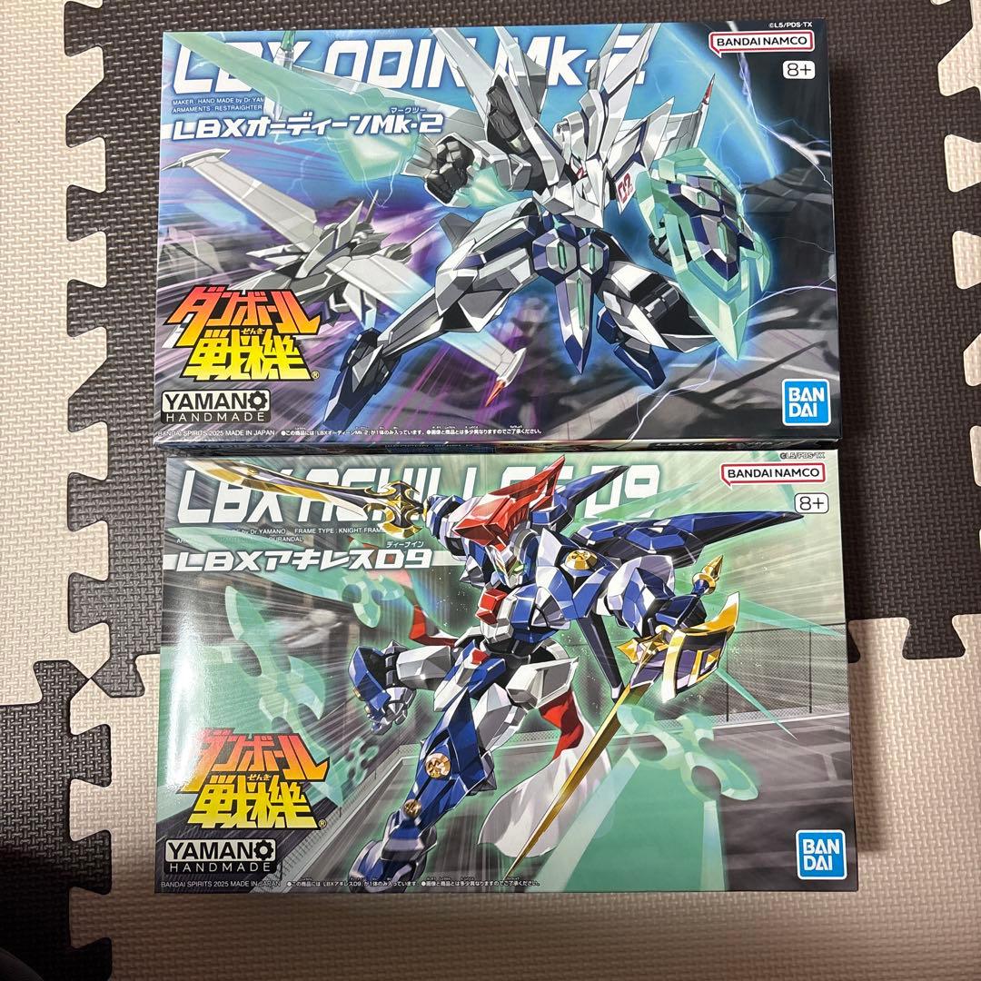 オーディーンMk-2 アキレスD9