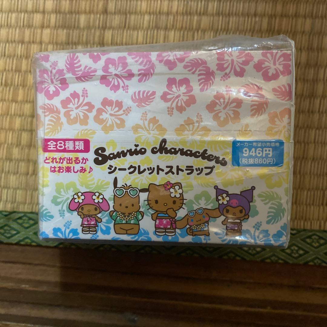 サンリオ　トコナツバケーション　シークレットストラップ全8種