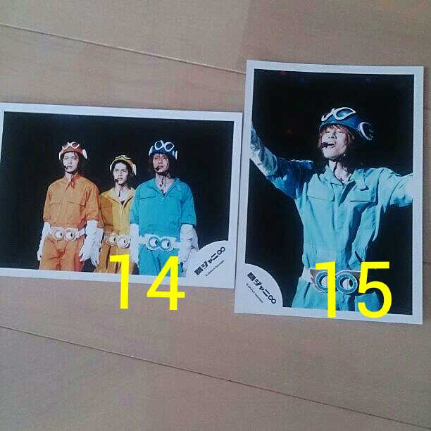 関ジャニ∞ 安田章大 公式 写真 レア ⑪