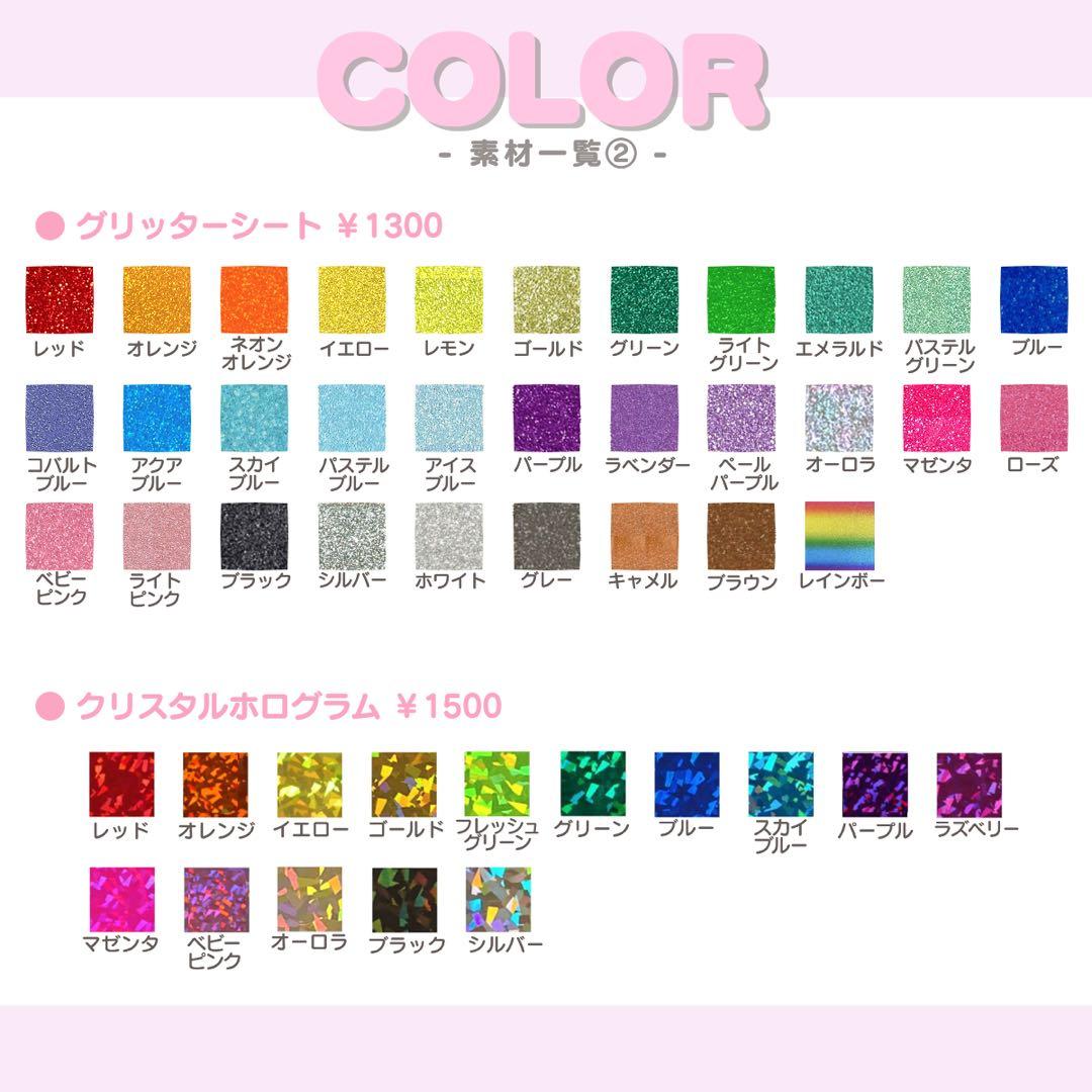 n うちわ文字 オーダー うちわ屋さん 文字パネル ネームボード