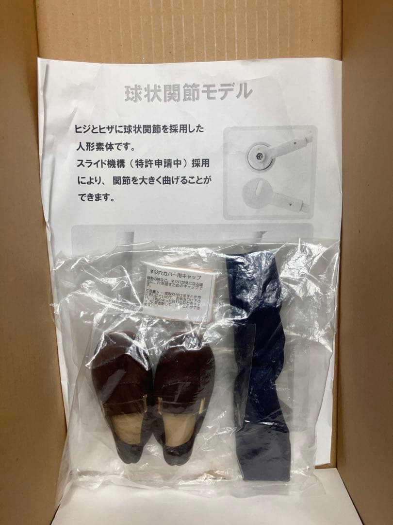 azone アゾン 夜明け前より瑠璃色な 朝霧麻衣 フィギュア ドール doll