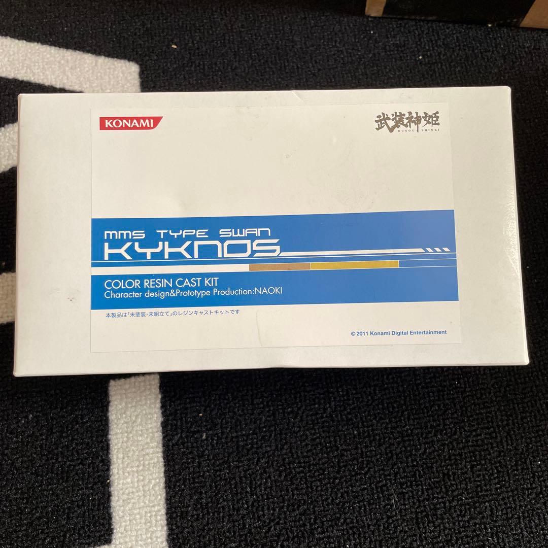 KONAMI MMS TYPE SWAN KYKNOS カラーレジンキット