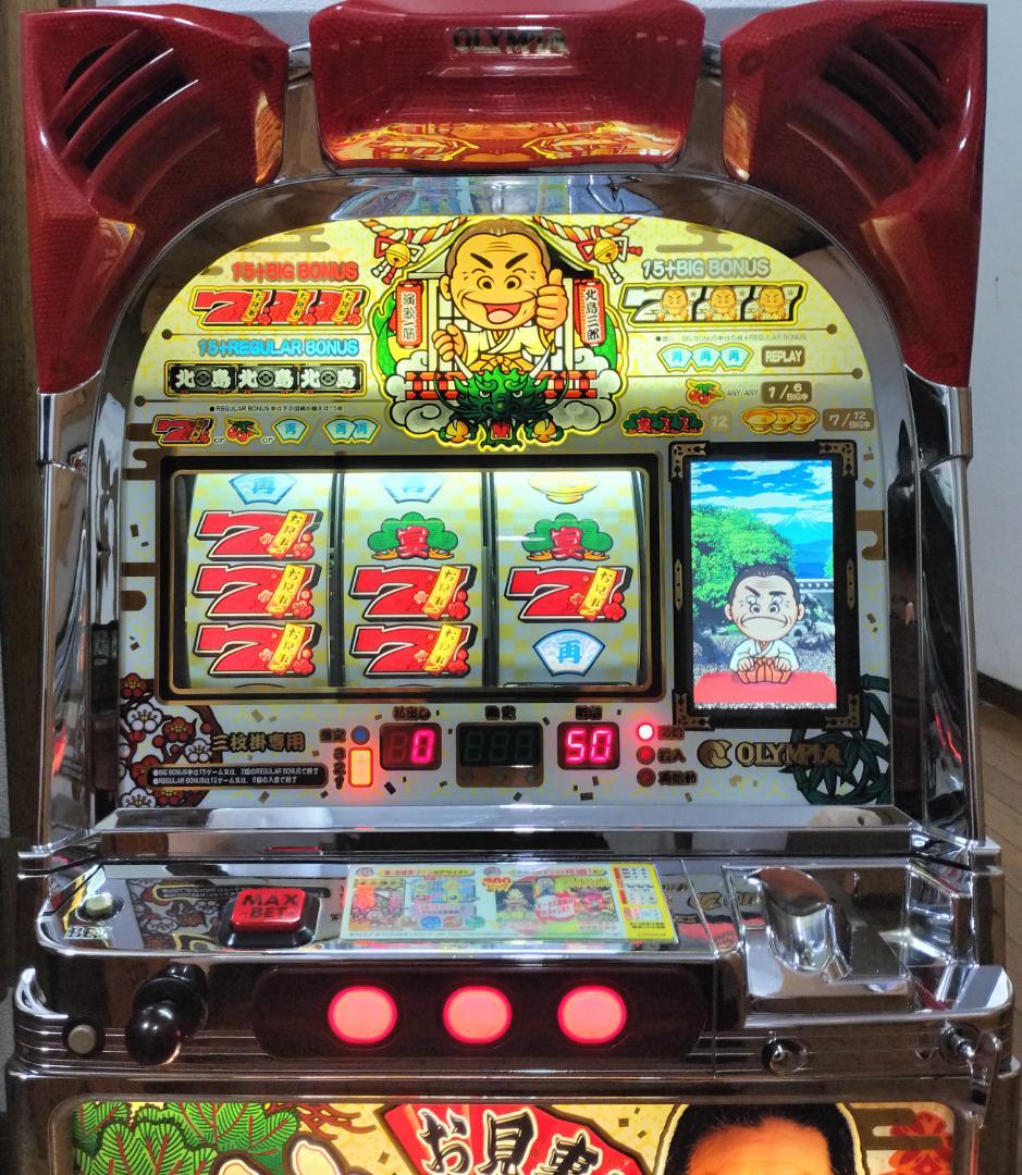 【パチスロ実機】オリンピア★お見事！サブちゃん【フルオートプレイ不要機付】