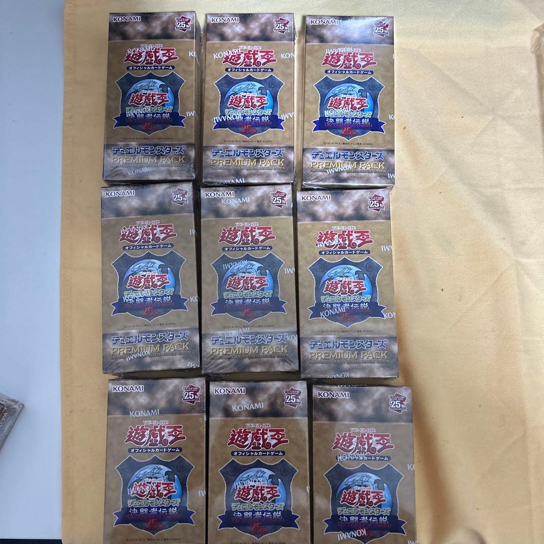 遊戯王東京ドーム決闘者伝説プレミアムパック9box その他おまけ