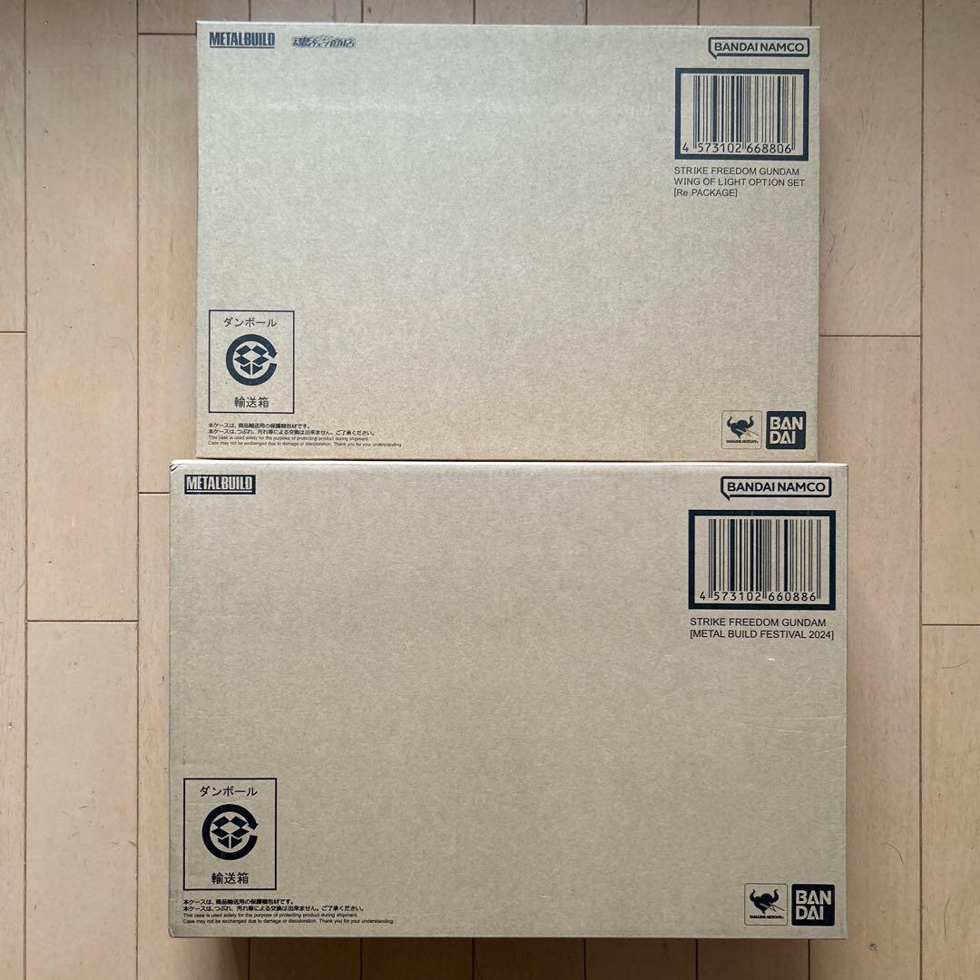 メタルビルド　ストライクフリーダムガンダム　デスティニーガンダム & 光の翼×2