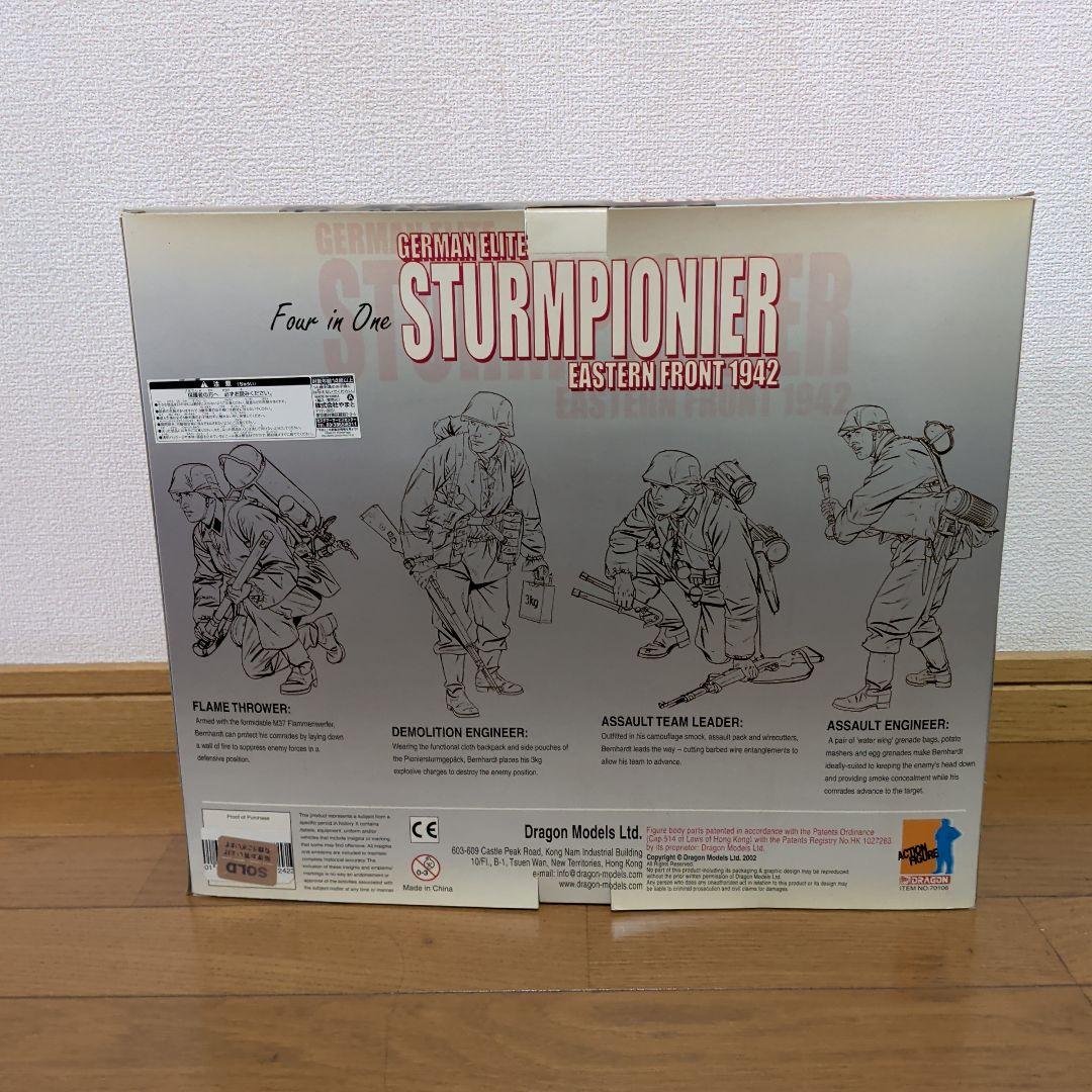 ドラゴンモデルズ ドイツ軍　Dragon Sturmpionier