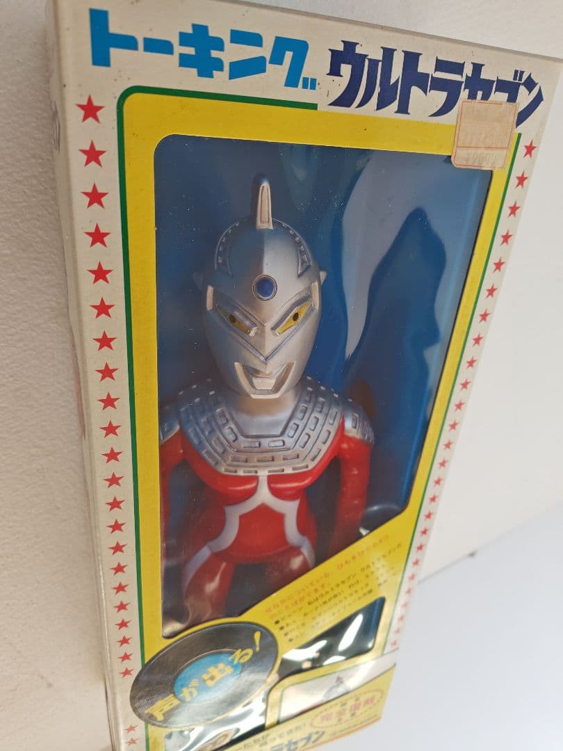 増田屋　完全復刻トーキング ウルトラセブン （未使用未開封品）