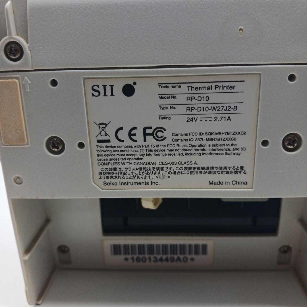 SII レシートプリンター&レジスター